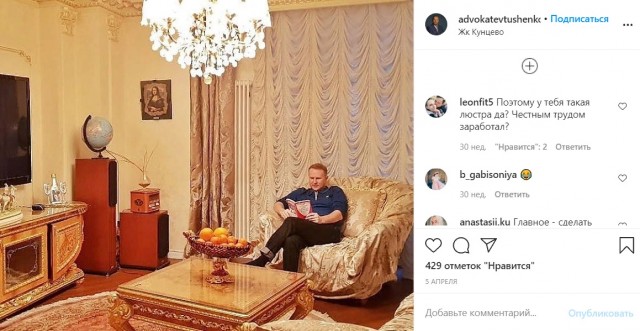 Это не цыганский барон, а простой российский депутат и его рабочие будни