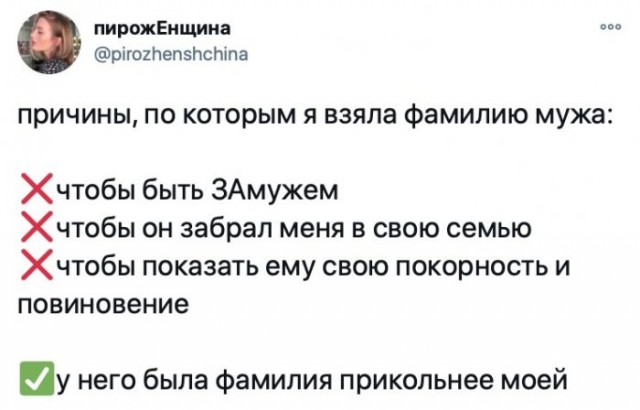 Картинки и мемы для настроения 004