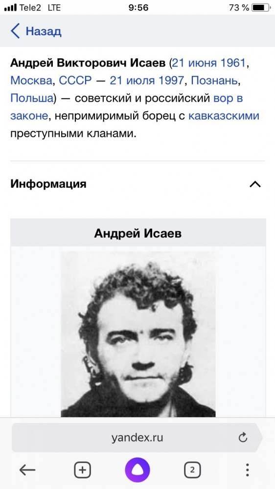 Убийство дагестанцев