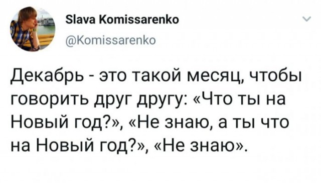 Картинки и мемы для настроения 007