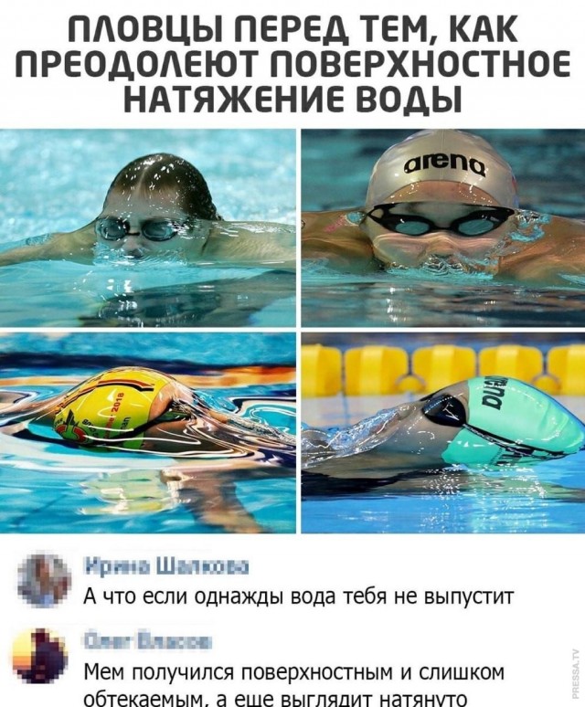 Картинки и мемы для настроения 011