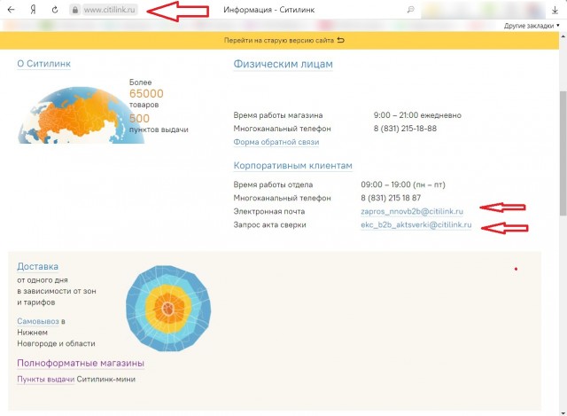 Очередной развод от Авито, нужен совет!