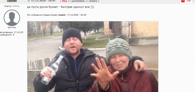 Конференция Путина 2020