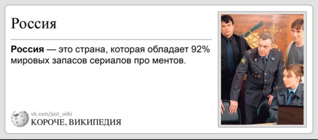 С миру по нитке 11.01.21