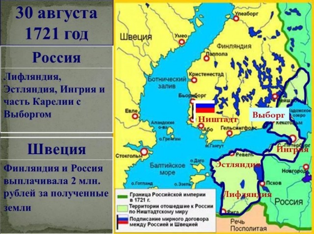 Литва готова переименовать Беларусь