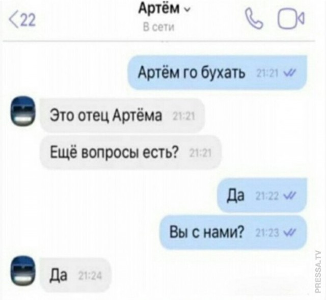 Картинки и мемы для настроения 014