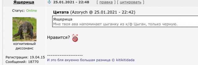 Семь свиданий за час...