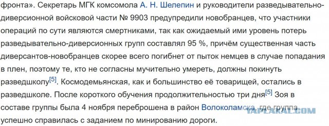 Невзоров отказался извиняться за слова о Космодемьянской