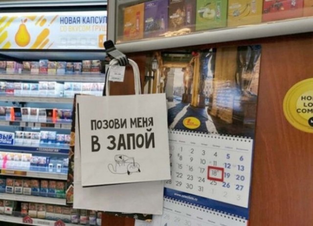 Алкопост 06.02.21