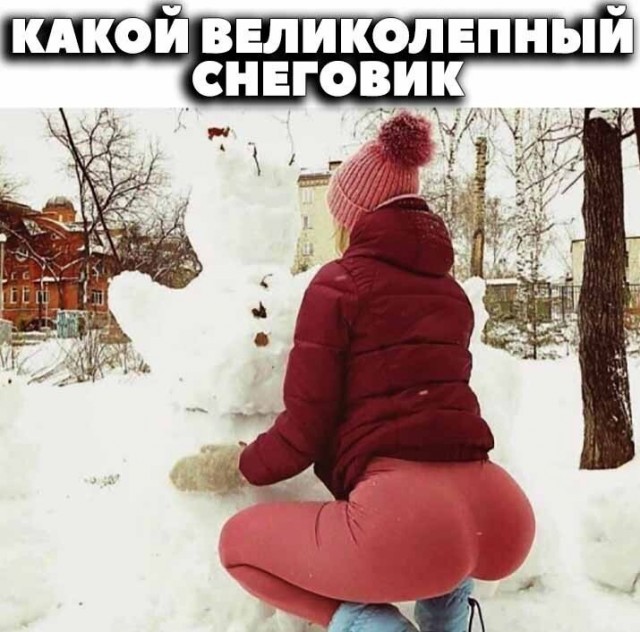 Картинки и мемы для настроения 009