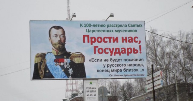 В четыре раза богаче Рокфеллера! Царь - самый богатый человек в мире, его доходы приближаются к 550 тысячам долларов в день