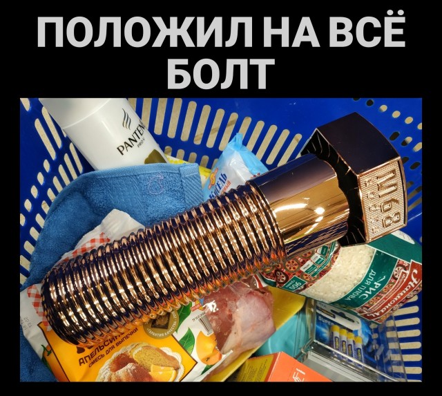 Как в Ленте покупателей дурят