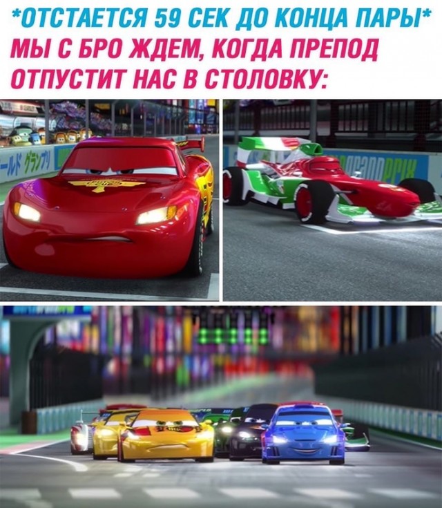 Весёлый полтишок 3.03