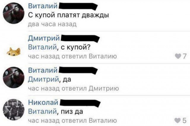 Поппури