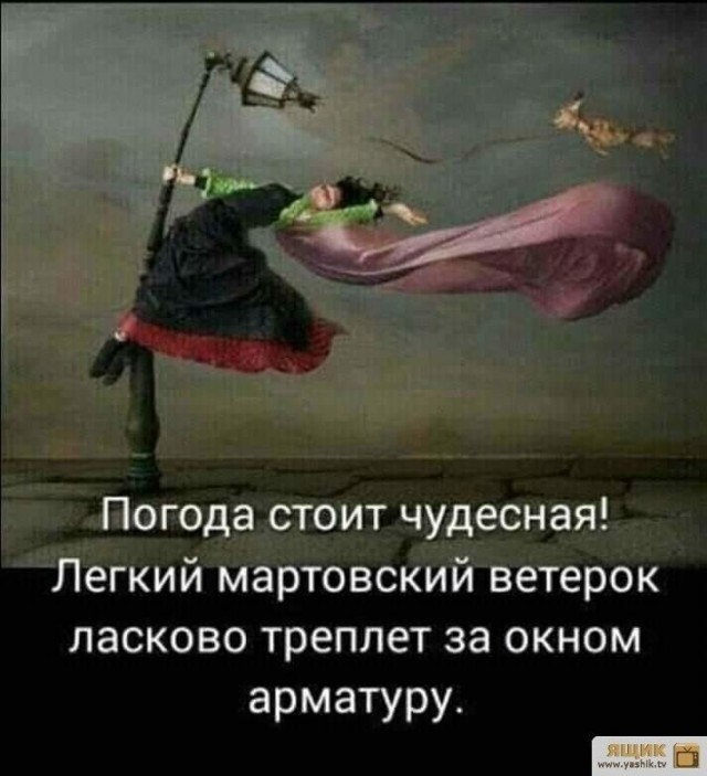 Бредзона 05.04.21