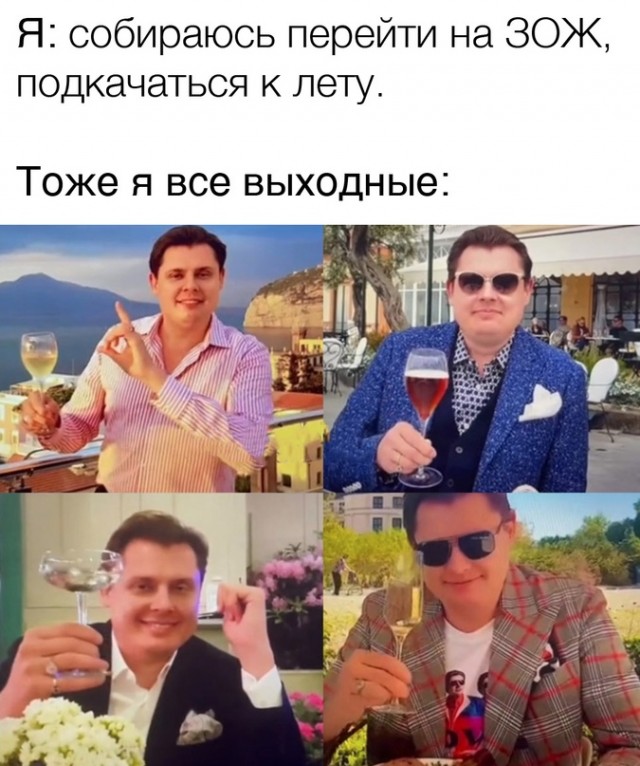 Картинки и мемы для настроения 12.04.2021