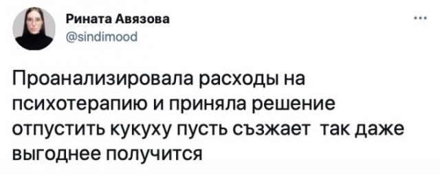 Картинки и мемы для настроения