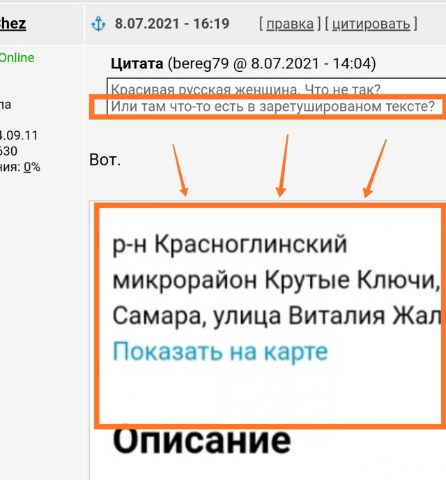 Есть женщины в русских селеньях