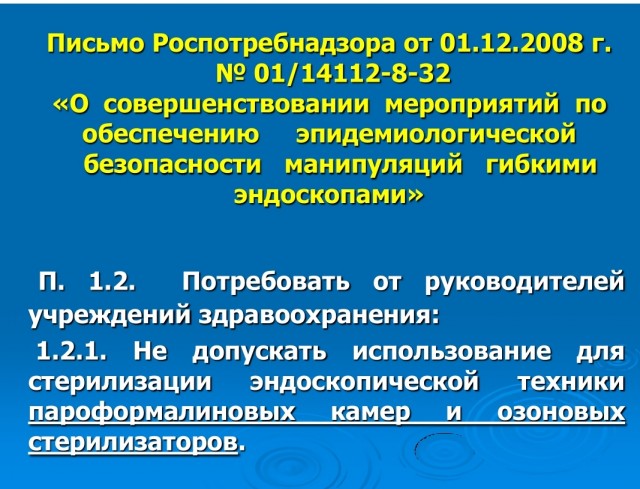 Красноярские врачи проводят трепанации черепов хозяйственными дрелями, которые покупают в «Леруа Мерлен»