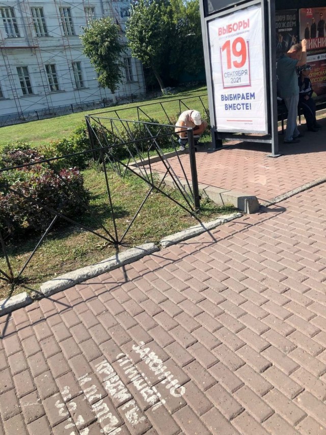 Чудики из социальных сетей 21.08.21