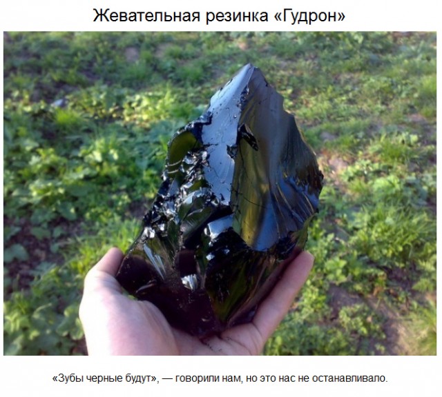 Когда ты был моложе и люди дружили без интернетов.