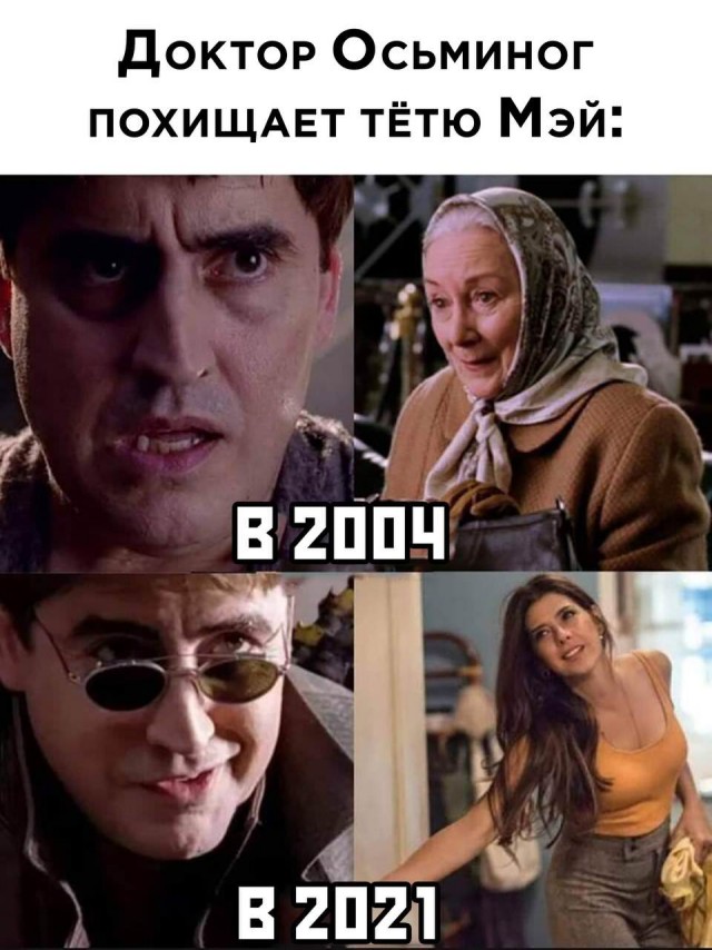 Баянисто-небаянистый юмор 30.08.21