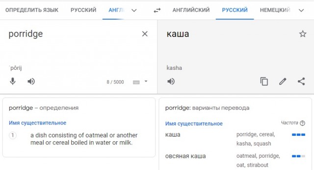 Одна из самых сложных задач для современной молодежи. Попытка спаять обычный провод