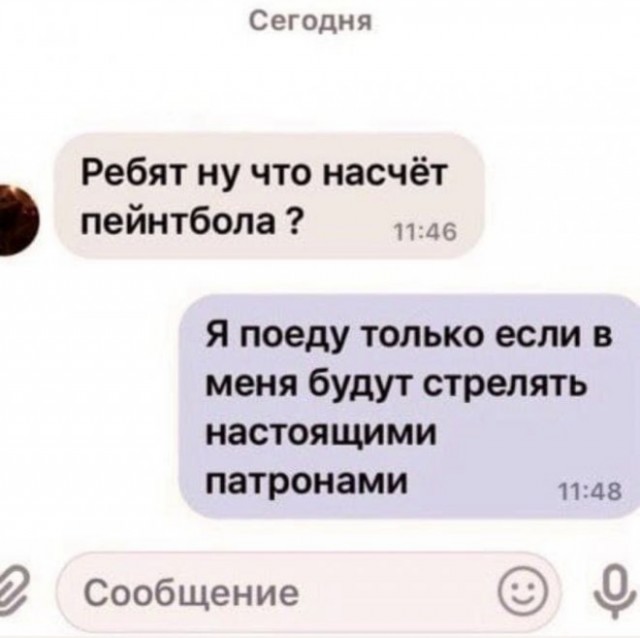 Картинки и мемы на все случаи жизни