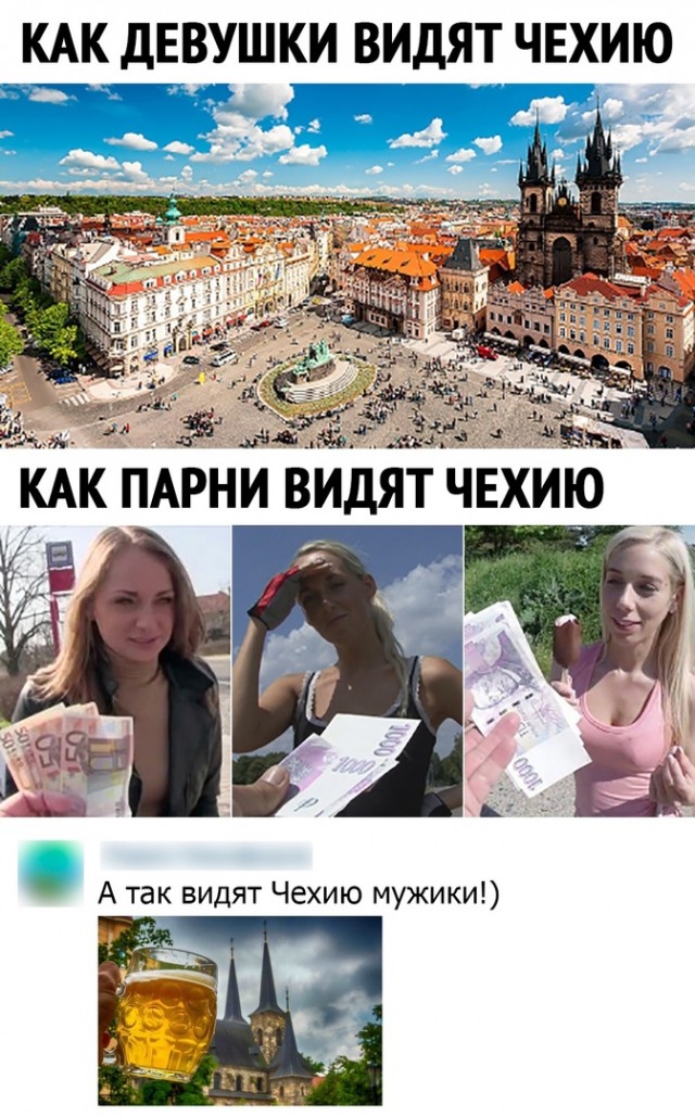Так себе картинки 05.09.21