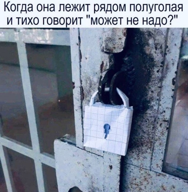 Картинки и мемы, всем прекрасных выходных