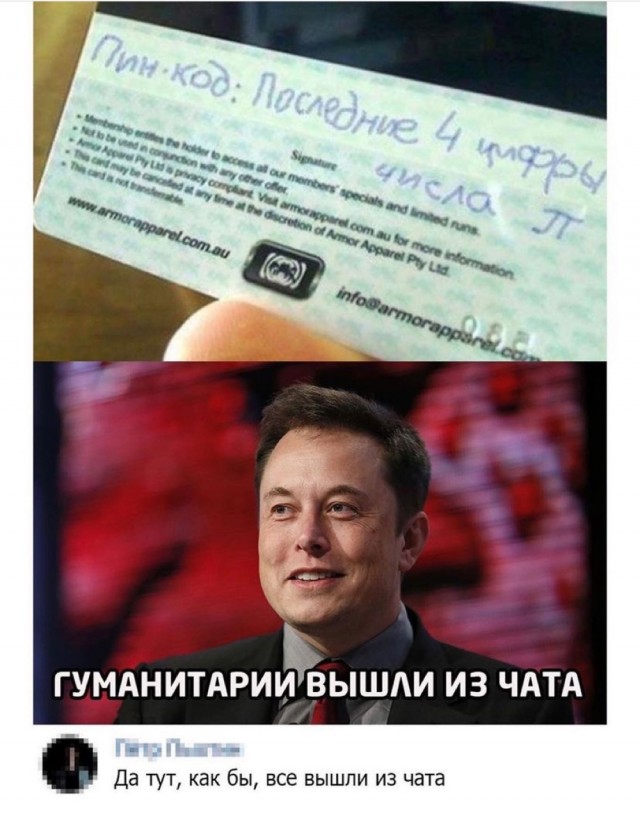 Картинки и мемы, всем прекрасных выходных