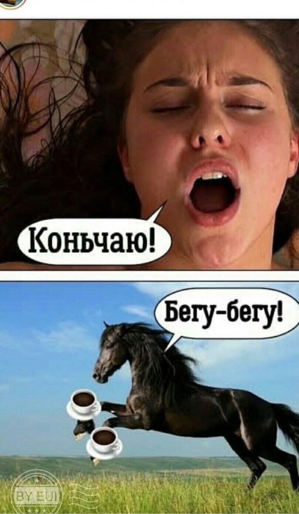 Картинки всякие и аморальные - 12