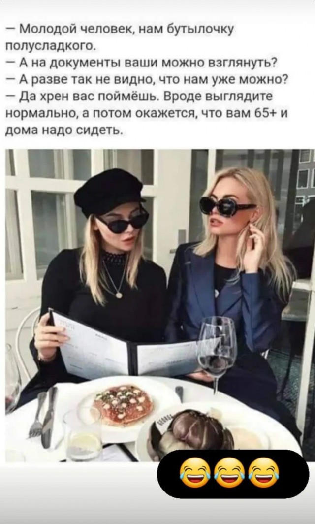 - Чем будете удивлять?