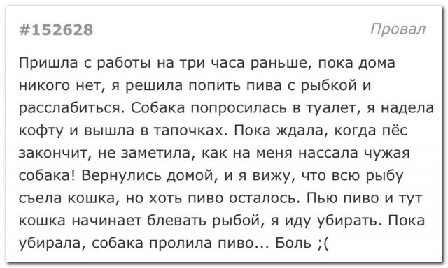 Забавные комментарии из социальных сетей 01.11.21