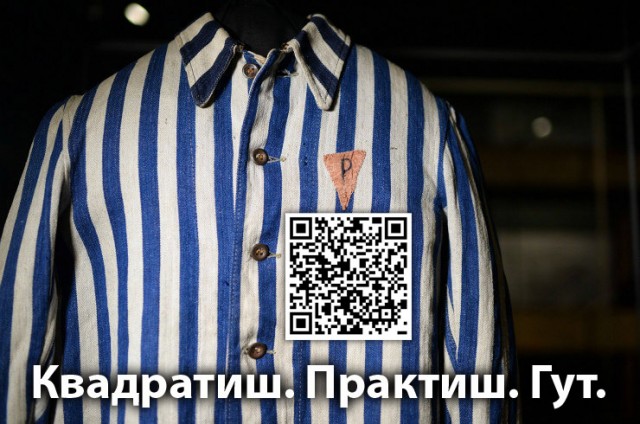 Полная защита