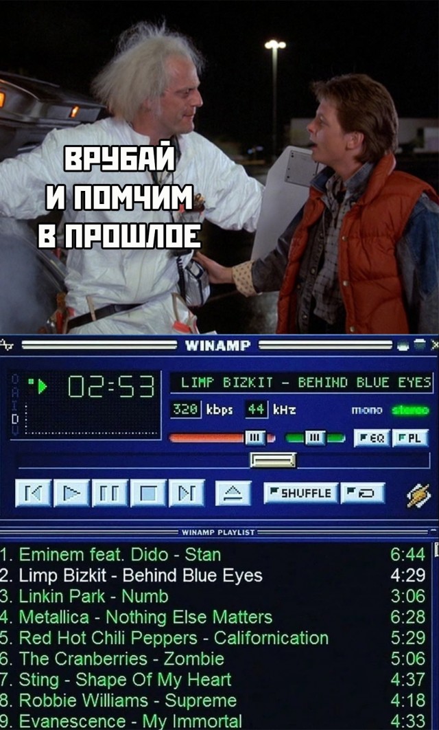 Разработчики Winamp сообщили о возвращении культовой программы и дали старт бета-тесту