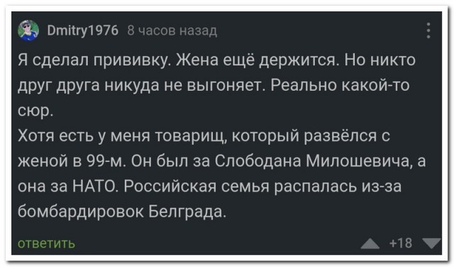 Забавные комментарии из социальных сетей (22.11.21)