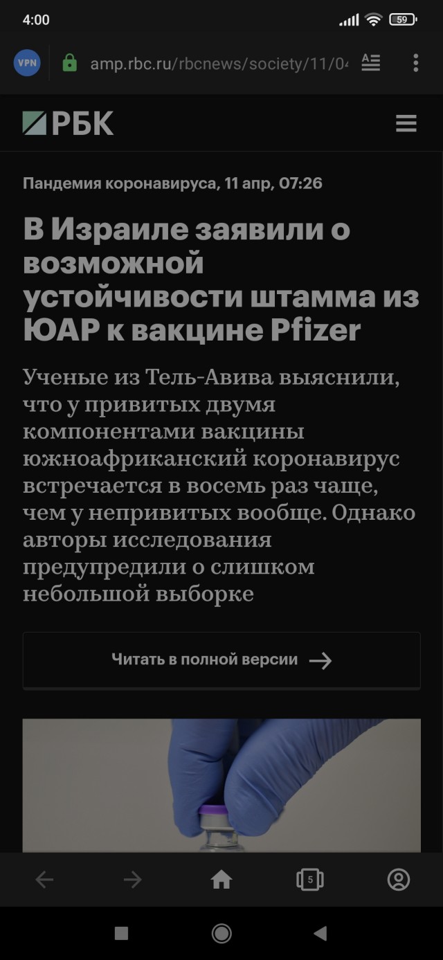 Британский премьер Джонсон сообщил, что омикрон-штамм коронавируса способен распространяться между полностью вакцинированными людьми