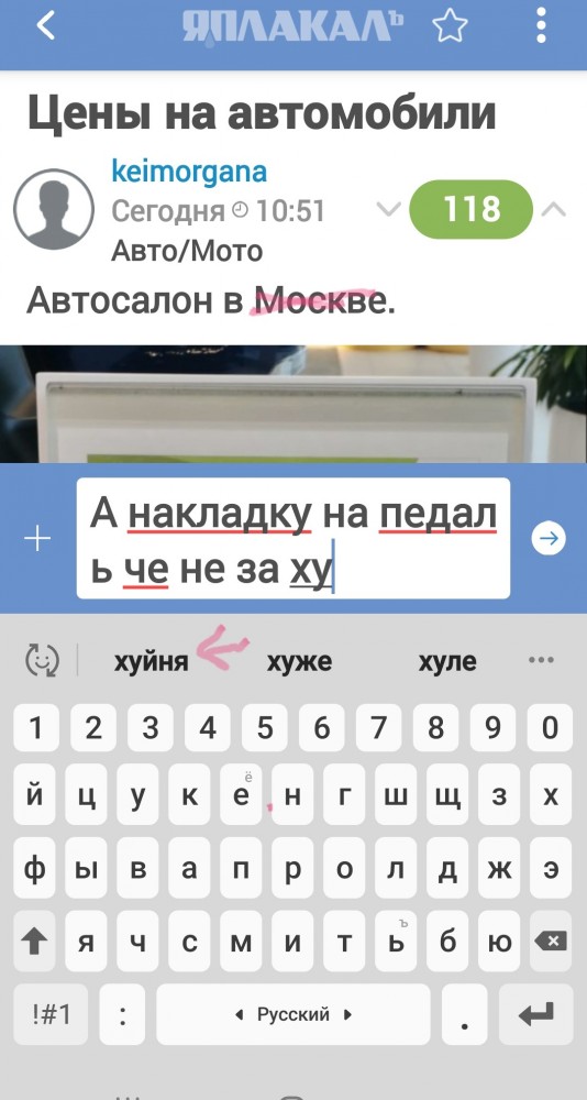 Цены на автомобили