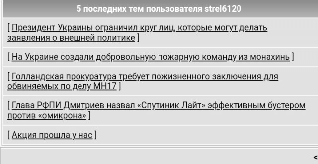 А почём у вас сыр?