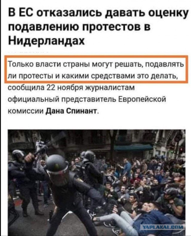 Протестующие захватили аэропорт Алматы
