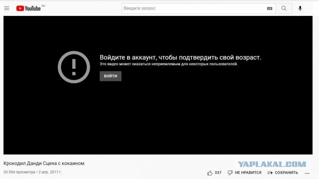 В России могут запретить «Во все тяжкие», «Криминальное чтиво», «Эйфорию» и другие проекты с наркотиками