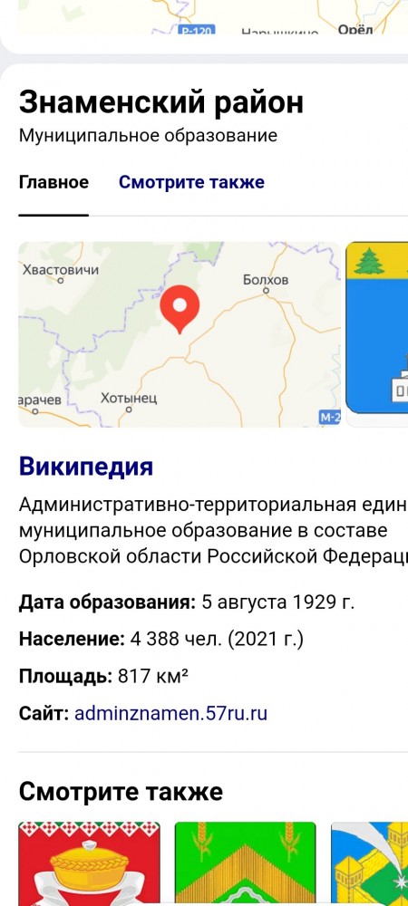 Обычная районная больница, 360 км от Москвы