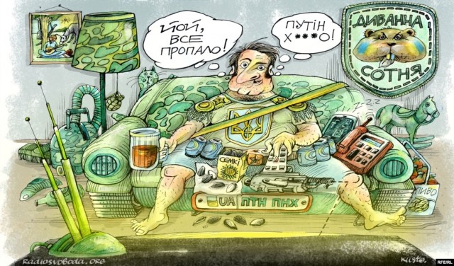 Если Россия нападет...