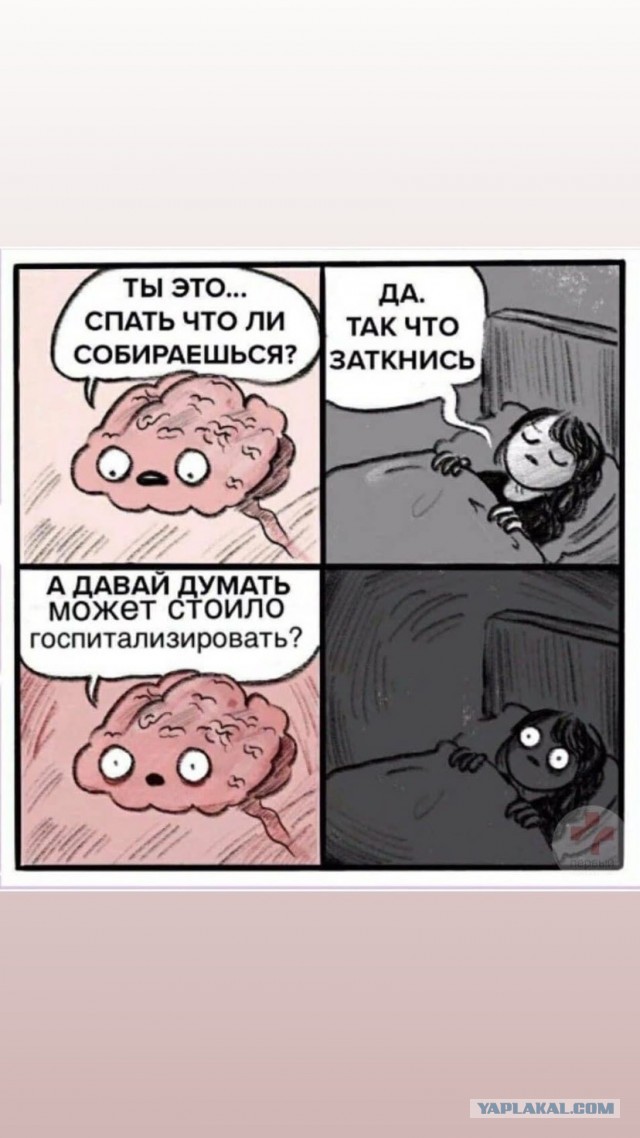 Мужчина назвал меня "неликвидом" из-за татуировки