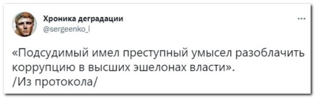 Забавные комментарии из социальных сетей 21.02.22