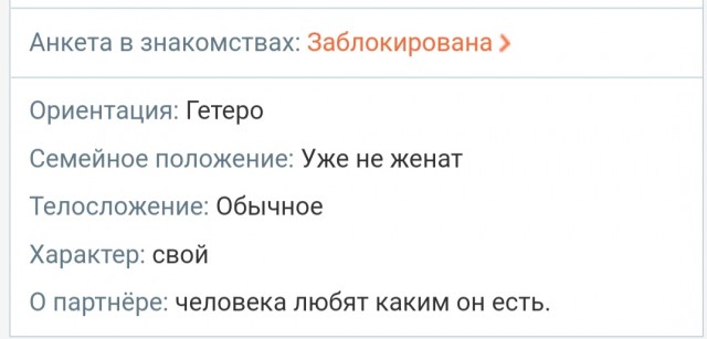 Хочу познакомиться на сайте знакомств