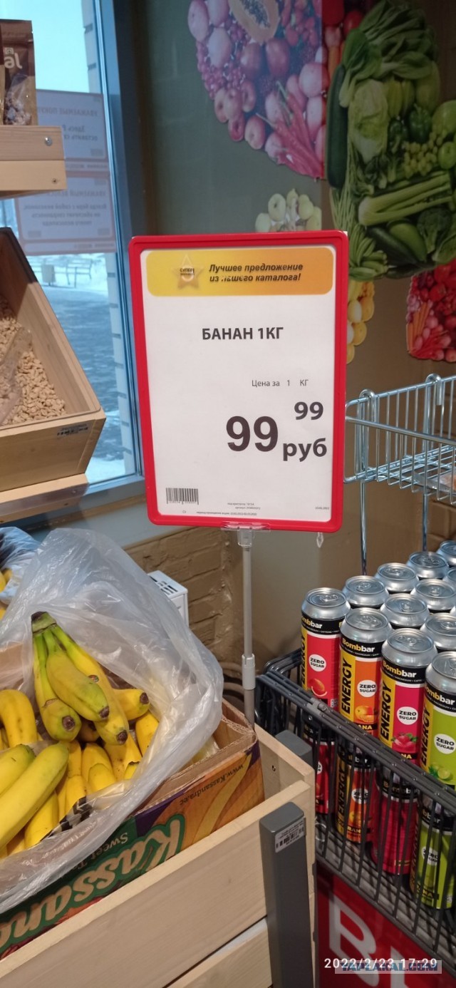 Внезапное подорожание продуктов.