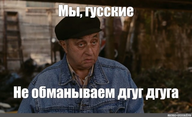 Им, видите ли, стыдно быть русскими...