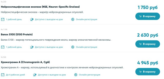 Пандемия. Коронавирус. Россия и мир. Часть 30.